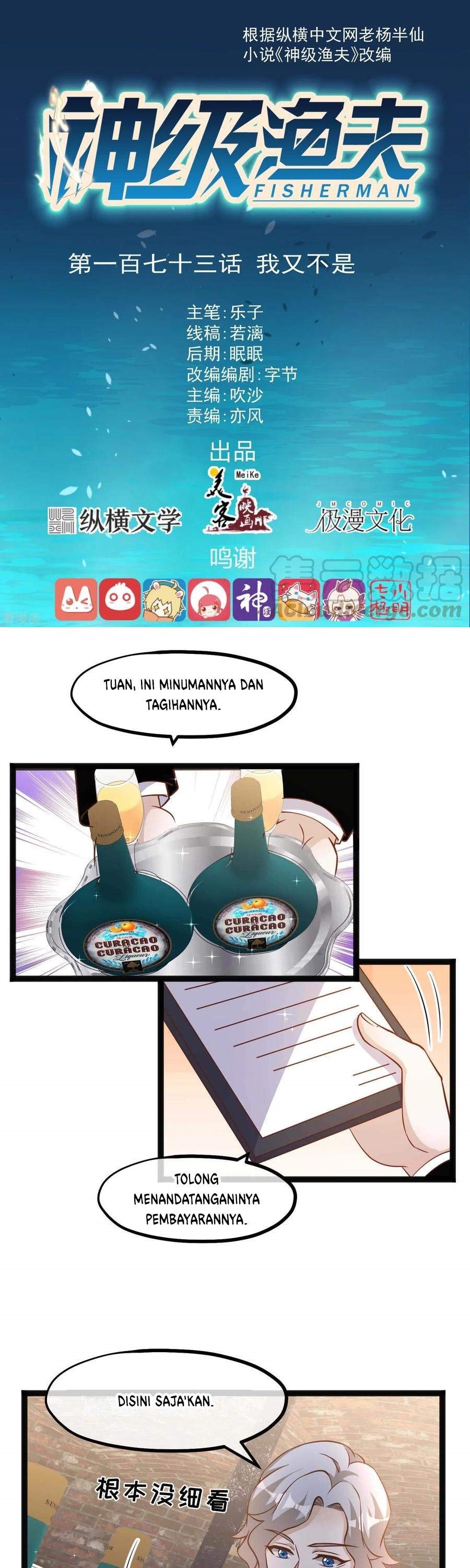 God Fisherman Chapter 173 Gambar 2